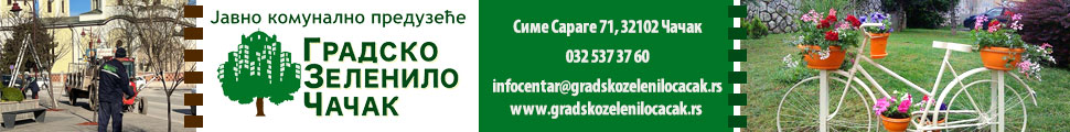 JKP GRADSKO ZELENILO ČAČAK-101122137